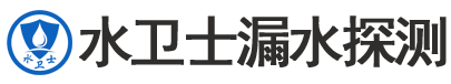 津南区暗管漏水检测